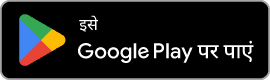 Play store